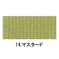 カラーテープ(14マスタード-バット用)